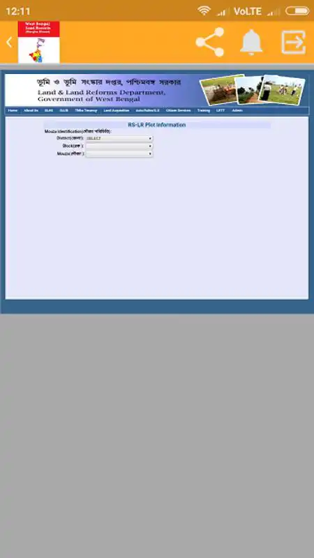 Play Search West Bengal Land Records || Banglar Bhumi